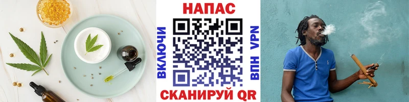 Canna-Cookies марихуана Купить закладки Вязники