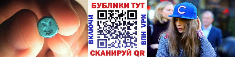 Купить  Вязники  Экстази бентли 