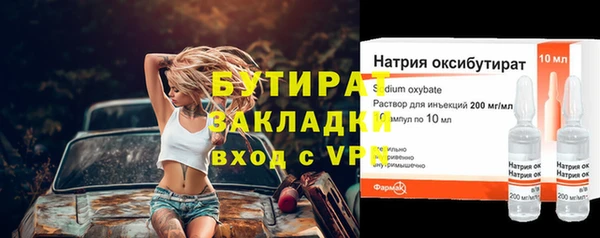 кристаллы Иннополис