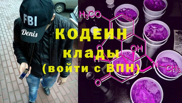 кристаллы Иннополис