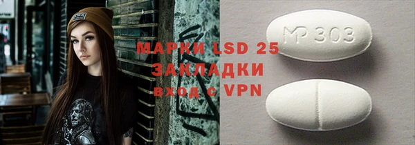 мефедрон VHQ Инсар