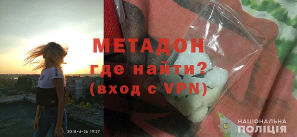 мефедрон VHQ Инсар