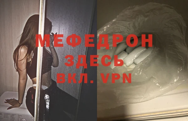 мефедрон VHQ Инсар