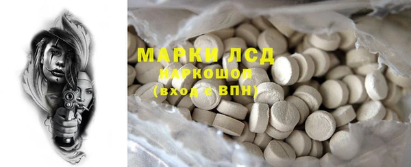 дистиллят марихуана Инта