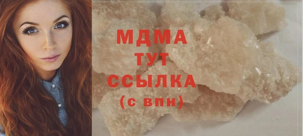 мефедрон VHQ Инсар