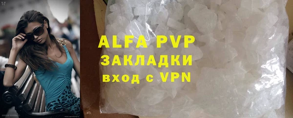 дистиллят марихуана Инта