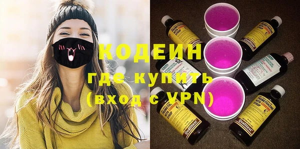 мефедрон VHQ Инсар
