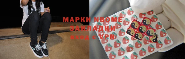 кристаллы Иннополис