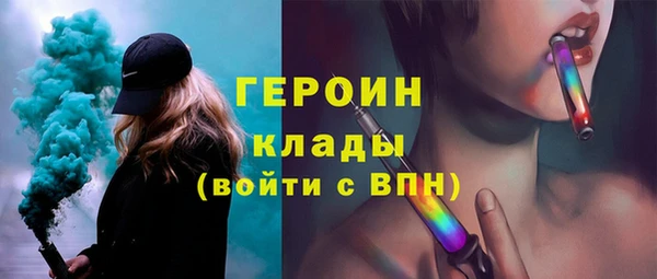 мефедрон VHQ Инсар