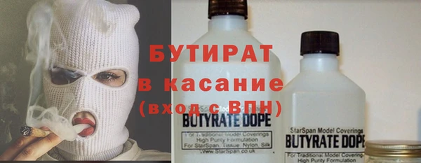 кристаллы Иннополис