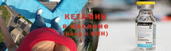 мефедрон VHQ Инсар