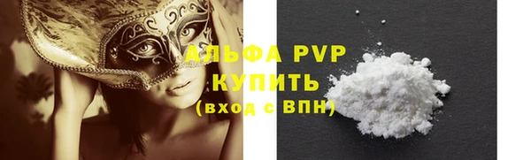 кристаллы Иннополис