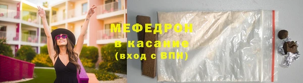 мефедрон VHQ Инсар