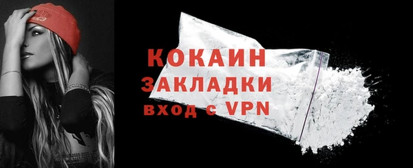 мефедрон VHQ Инсар