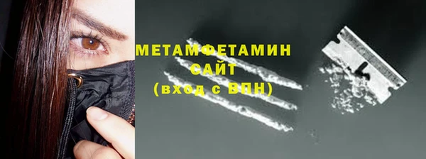 дистиллят марихуана Инта