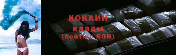 кристаллы Иннополис