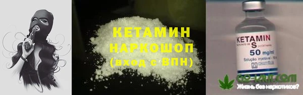 дистиллят марихуана Инта