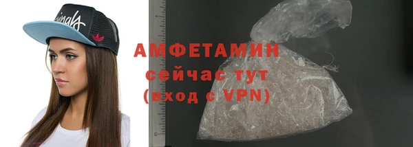 мефедрон VHQ Инсар