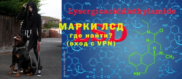 дистиллят марихуана Инта
