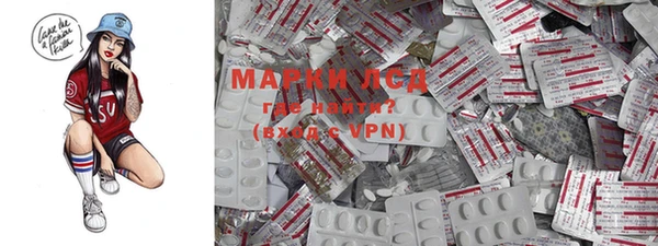 дистиллят марихуана Инта