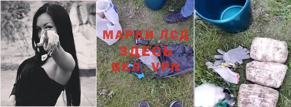 мефедрон VHQ Инсар