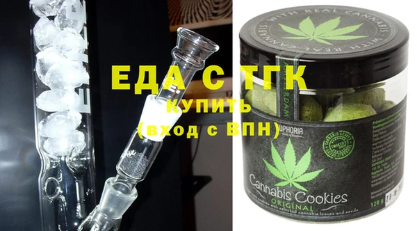 мефедрон VHQ Инсар