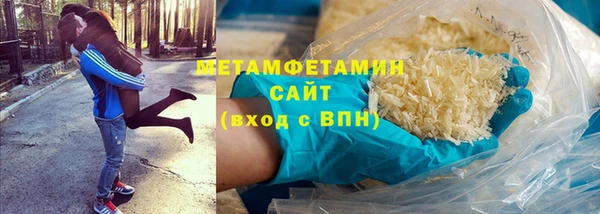 мефедрон VHQ Инсар
