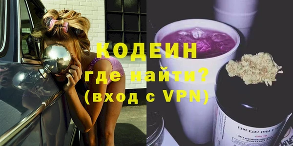 мефедрон VHQ Инсар