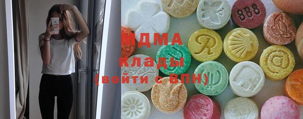 мефедрон VHQ Инсар
