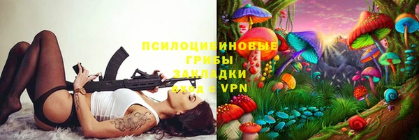 мефедрон VHQ Инсар