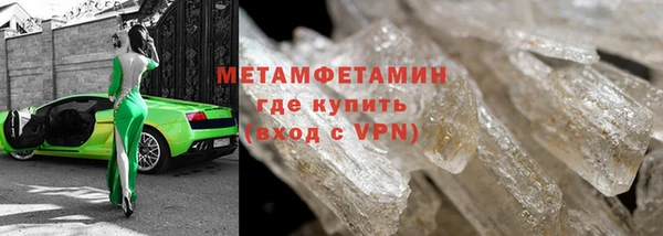 кристаллы Иннополис