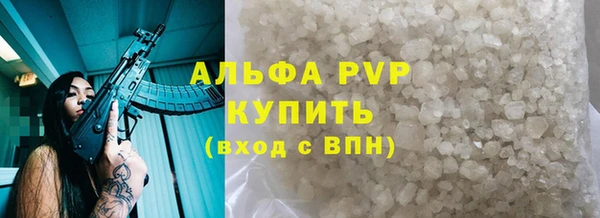 дистиллят марихуана Инта