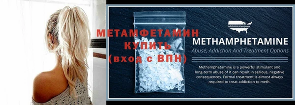 кристаллы Иннополис