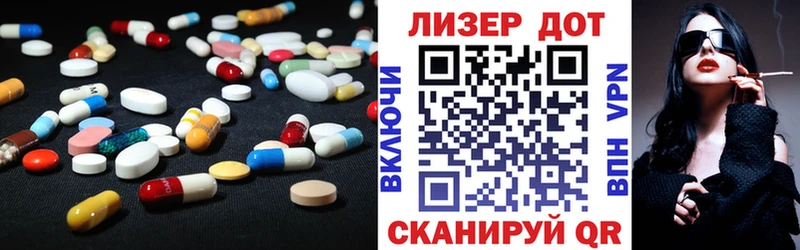 LSD-25 экстази кислота  Купить закладки  Вязники 