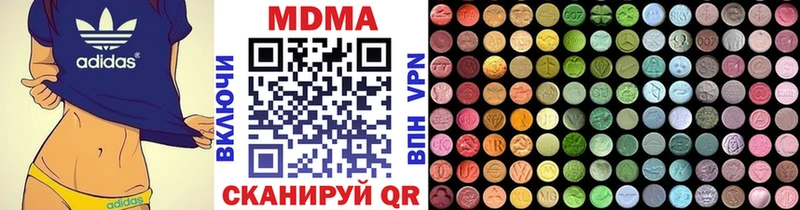 МДМА молли  Купить где  Вязники 