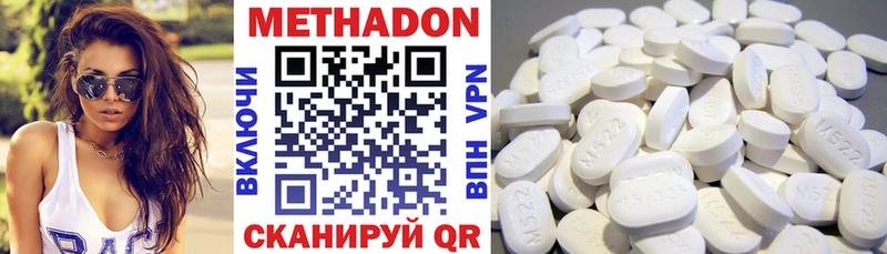 Купить закладки Вязники Метадон мёд