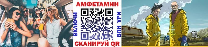 Первитин Methamphetamine  Купить закладки  Вязники 