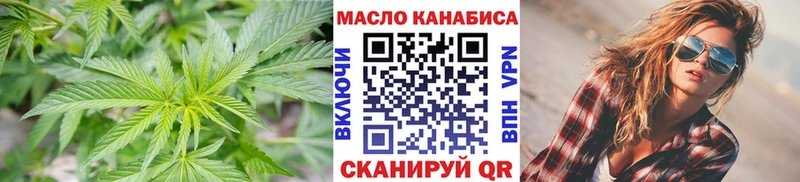 Дистиллят ТГК жижа  Купить закладки  Вязники 